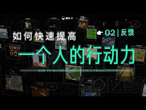 GK02反馈 | 为什么游戏总让人欲罢不能