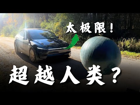 🚀 特斯拉FSD V14逆天测试！车窗全脏+逆光狂飙，竟能躲过人类都看不见的障碍？