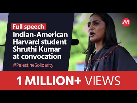 Full speech | Indian-American Harvard student Shruthi Kumar at convocation | Palestine solidarity