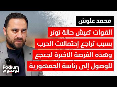 معلومات مهمة: كرمال الحز.ب تركيا ستجد حلّاً مسألة الزيارات الدينية بسوريا..