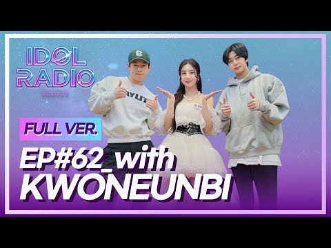 [FULL] EP#62. 은비가 내리는 날 (with. 권은비)