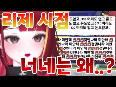 The Piennas who learned something strange from Pungdaengi