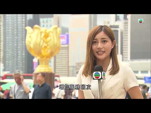 香港無綫｜7:30一小時新聞｜2024年4月27日｜