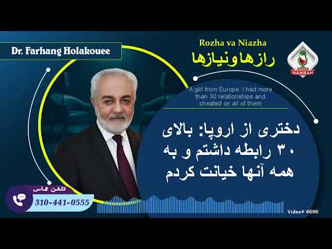 دختری از اروپا: بالای ۳۰ رابطه داشتم و به همه آنها خیانت کردم