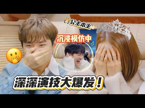 周深模仿容祖儿演技大爆发 汪苏泷加入突发“尖叫” #声生不息家年华 #周深