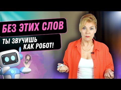 Become a Master of Present Simple | Talking about Frequency of Actions | English from Scratch to ...