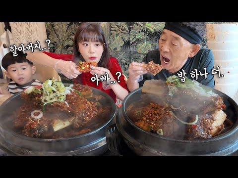 “Are you going to go for round 2??🤤” “Dad.. you ate more than a bowl of rice and a large plate by...