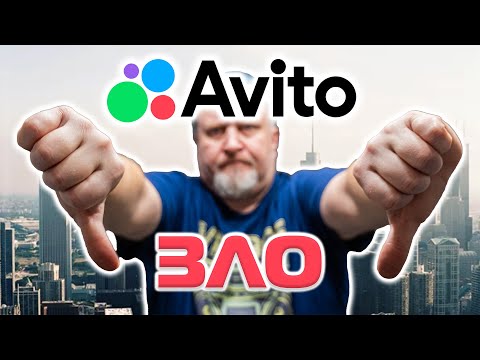 Avito's Exorbitant Greed and Fraud | What to Do About It?