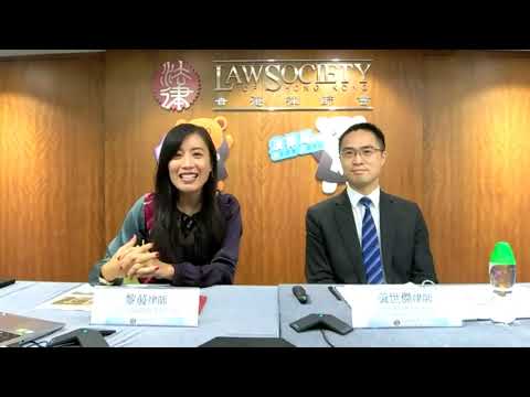 法律周2020 免費社區法律講座 - 遺囑及遺產