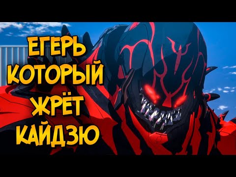 Kaiju and Jaegers from the anime Pacific Rim: Dark Zone (Atlas, Rattlesnake, Apex, Baby)