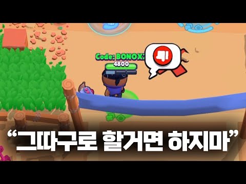 스킨리뷰하다 찐으로 빡쳐서 빡종한 본이…