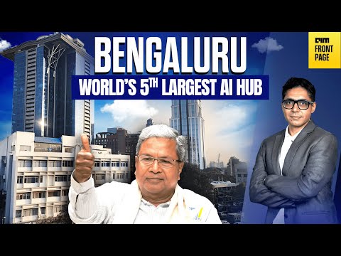 Karnataka Unveils ₹967 Cr IT Policy, ₹518 Cr Startup Policy, ₹1,000 Cr Quantum Mission