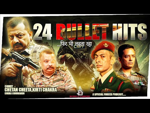 Comdt Chetan Cheeta, Kirti Chakra - 24 गोलियां लगीं. फिर भी लड़ता रहा | Cobra Commando | CRPF |