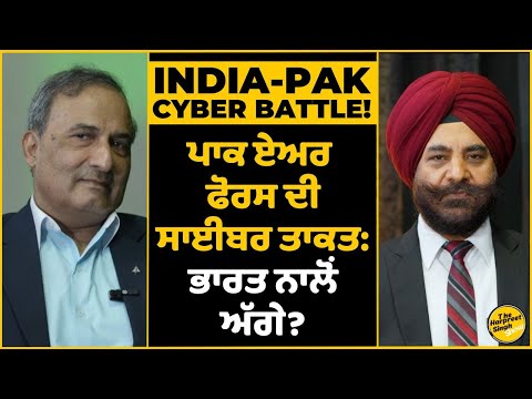 Was Pakistan Air Force Superior to Indian Air Force in Cyber Warfare During Op Sindoor?