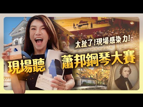 I went to Poland to attend the Chopin Piano Competition and even interviewed a spokesperson for t...