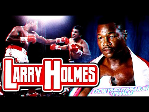 ИСТОНСКИЙ УБИЙЦА - ИСТОРИЯ ЛАРРИ ХОЛМСА (ДОКУМЕНТАЛЬНЫЙ ФИЛЬМ НА РУССКОМ)