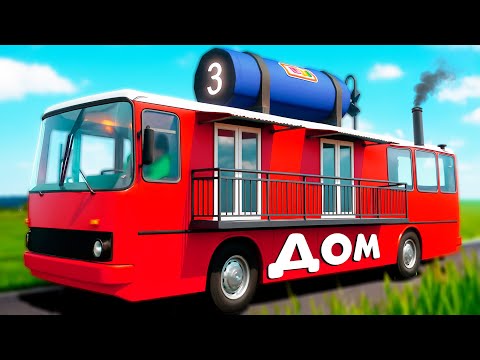 MADE A HOME ON WHEELS FROM A BUS: SURVIVAL IN THE LONG DRIVE