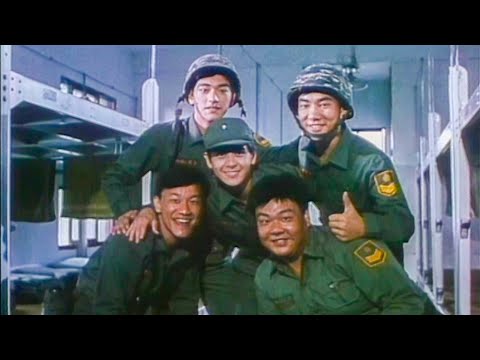 臺灣最經典的軍教片之一！大牌明星齊聚《報告班長3》看林誌穎如何成長