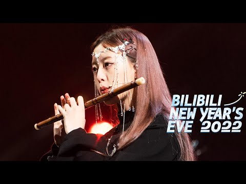 童年动画回忆杀《中国人不蹦洋迪》 这才是我们共同的记忆【2022 B站跨年晚会单品】