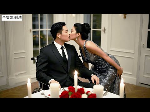 小丫頭為救母親做了植物人總裁的沖喜新娘，不但沖喜成功，還一發就中給黎總續了香火，禁慾總裁醒來立馬把嬌妻接回豪門放肆寵愛！#甜寵#新劇#熱播短劇