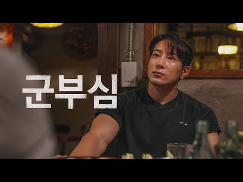 Wait, Which Unit Did You Serve In?