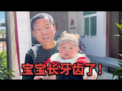 不知道宝宝为什么闹腾，老挝媳妇检查后发现宝宝长牙齿了！