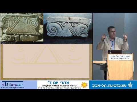 "עידן האימפריות": יהודה הקטנה בין אשור, מצרים ובבל