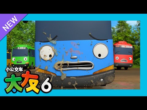 太友 第6季 第22集 l 有趣的一天 l 小公交車太友 小巴士TAYO Chinese | 兒童漫畫 | 兒童卡通