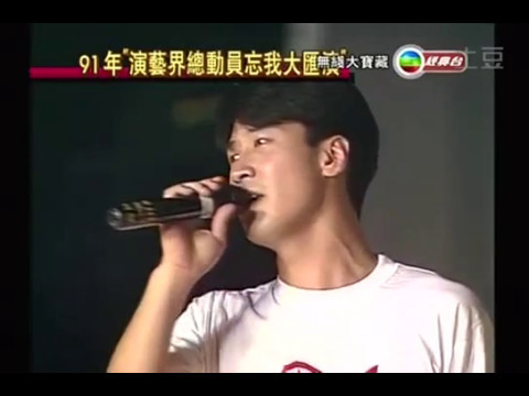《黎明 Leon Lai》無線大寶藏 ~ 我們的…黎明 (音樂頒獎典禮 + 談論當年走音事件)