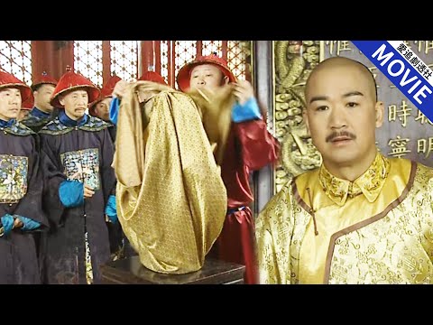 [華語經典] 清官大搖大擺給皇帝送禮，還嫌棄皇帝賞賜的茶不好，看到最後才知道他深意，真是好官啊！【康熙微服私訪記】