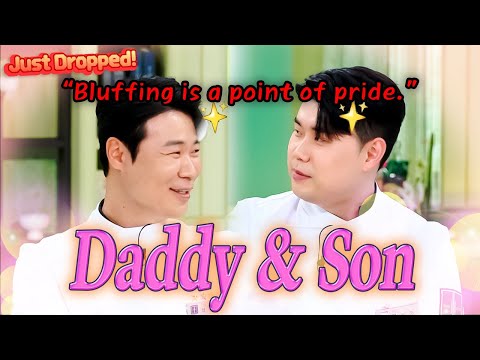 ＂Like Dad and Son👨👶＂ Choi Hyun-seok & Kwon Seong-jun's 💥Bluffing Master💥 Moment