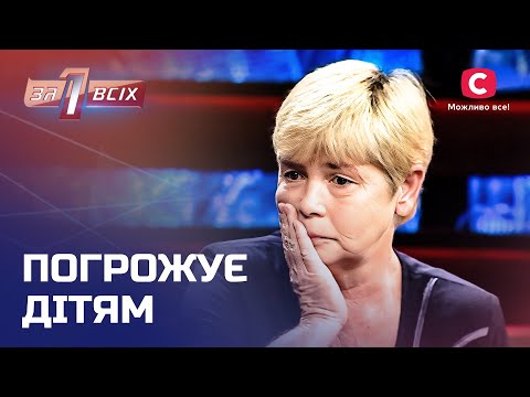 Стали жертвами війни матері та бабусі – Один за всіх