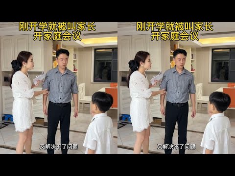 安吉开学被叫家长，我们焦虑但相信引导教育。召开家庭会议解决问题，求经验分享 #纪录真实生活 #育儿经验分享 #亲子教育 #家庭日常