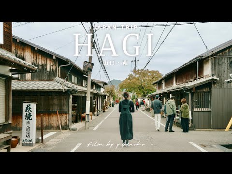 【Japan VLOG】An Autumn Hot Spring Journey Through History and Nature in a World Heritage Town