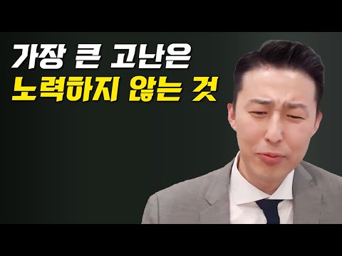 인생은 고난입니다. 응원이 필요한 분들만 들어오세요. 👏👏