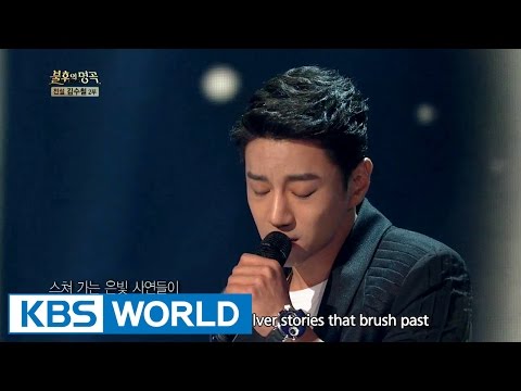 Hwang Chiyeul - Tomorrow | 황치열 - 내일 [Immortal Songs 2]