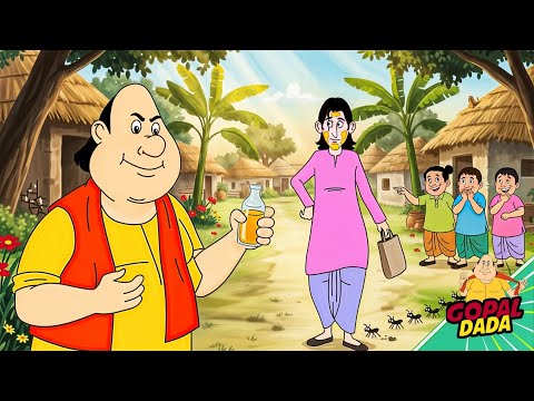 ঘরজ্বালানি | Gopal's Funny Plan To Get Rid Of Son In Law - Baba Jeevan  | Gopal Dada