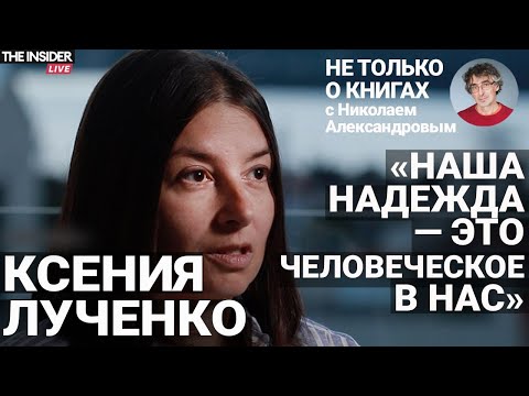 "De facto, the Russian Orthodox Church is performing the work of the ideological committee of the...