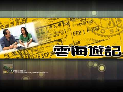 雲海遊記 2006-12-30 : 巴基斯坦