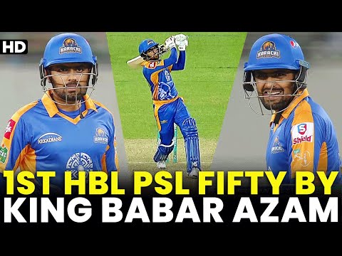 1st HBL PSL Fifty By King Babar Azam | Karachi Kings vs Quetta Gladiators | HBL PSL | MB2A