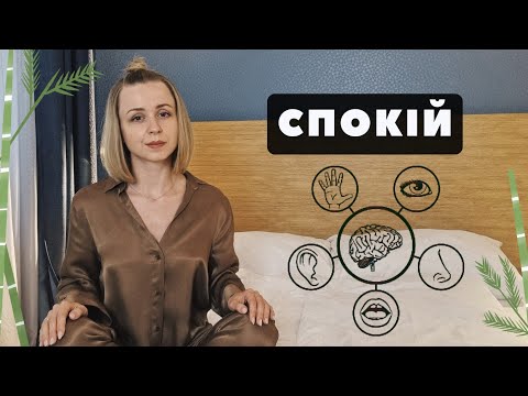 Quick ways to calm down and improve concentration