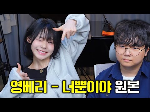 [조회수 500만회] 이승빈 동생 리액션 원본 영상