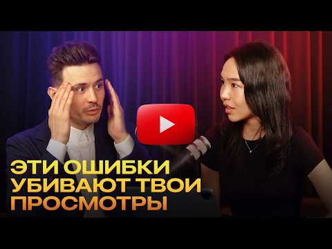 YouTube Продюсер Раскрывает Секреты Сумасшедшего Заработка Блогеров