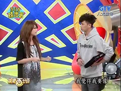 20091221 百分百聽證會