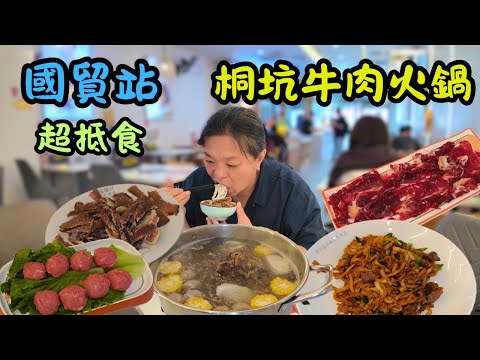 [Shenzhen Food, Shopping & Fun] Enjoy high-quality food for just over 60 RMB per person! Fuxing C...