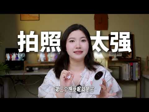 Grab Last Year's Vivo X200 Pro for Under 3,000 Yuan – Is It a Deal