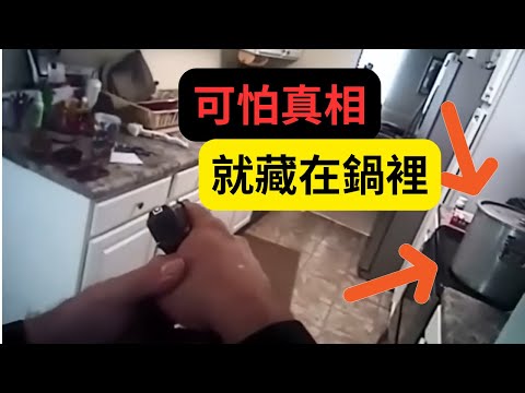 【犯罪解析】他記錄下每個殺人步驟：Joe 的惡魔筆記