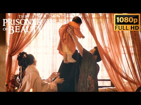 After giving birth to her daughter, Xiao Qiao was preoccupied with Wei Shao and the war in Yu County