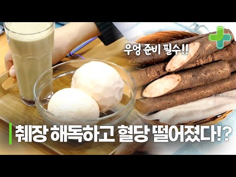 자몽과 췌장 강장제 먹었더니 혈당이 떨어졌다!?