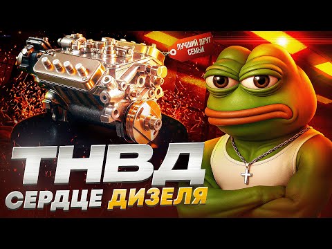 The heart of a diesel engine is the fuel injection pumpHow it worksDiesel runaway